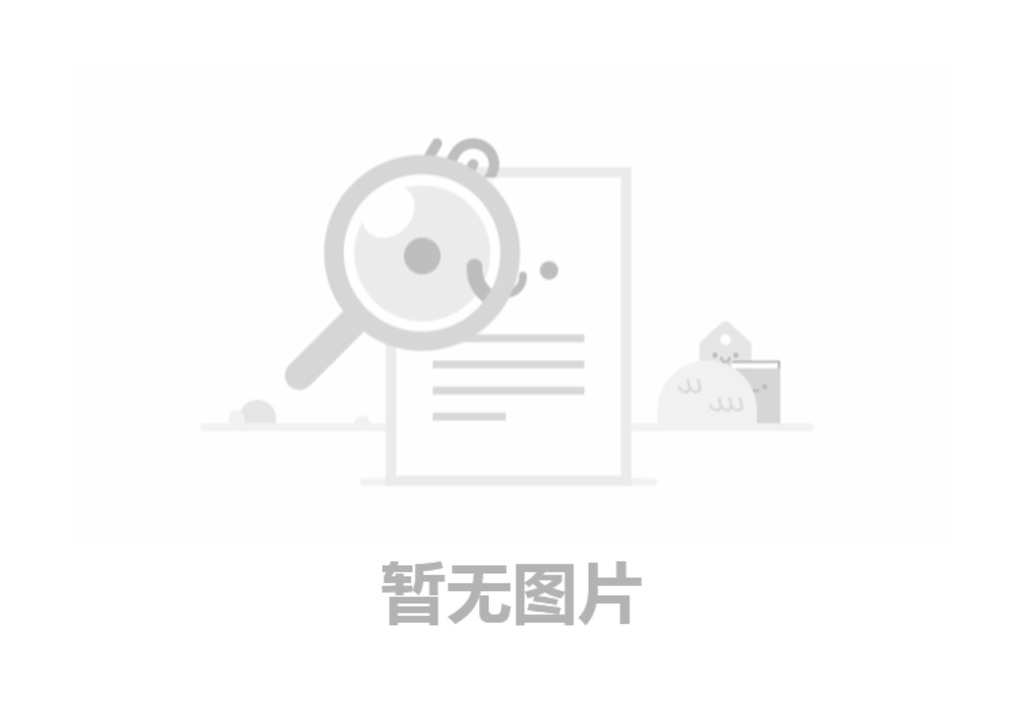 开云官方app下载固体废物产生单位信息公示